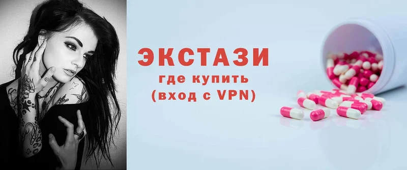 ЭКСТАЗИ 280 MDMA  купить  сайты  Дивногорск 