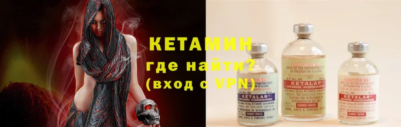 купить   Дивногорск  КЕТАМИН ketamine 