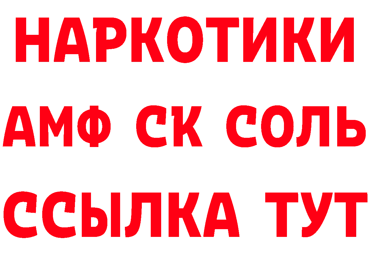 Героин хмурый как зайти дарк нет MEGA Дивногорск